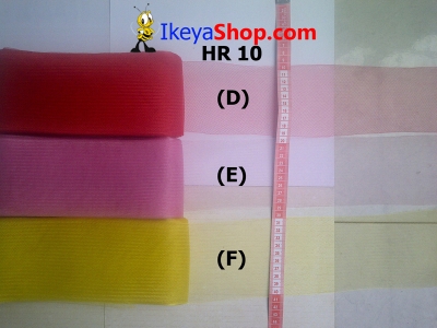 HR 10 D F  large2